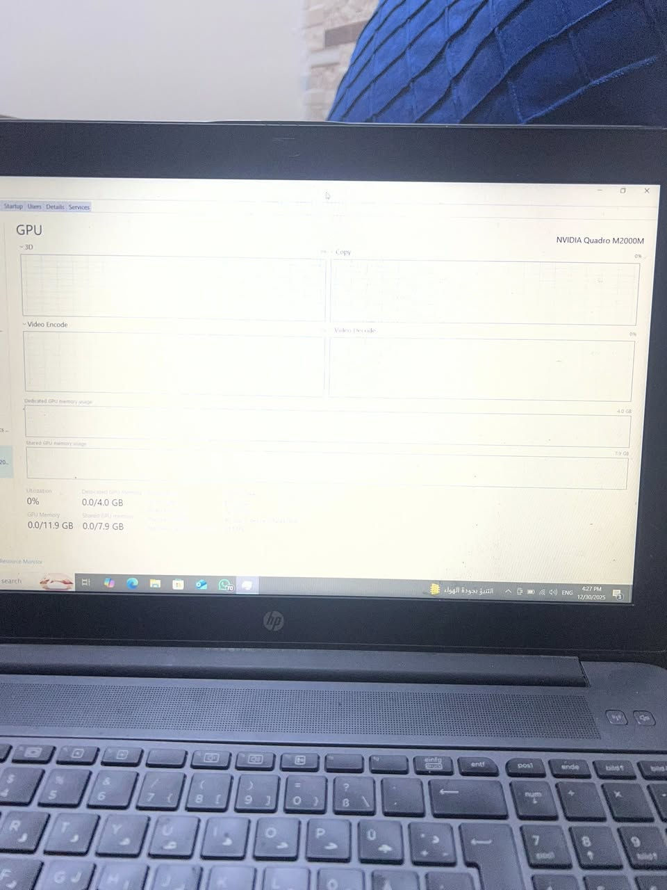 لابتوب z book
للبيع 
i7-6820HQ
كارت Quadro 
2000M 4g
رام 16g
هارد 512ssd
مكاني بغداد 
السعر 250 الف قفل
***********
