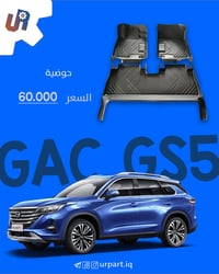 توصيل مجاني • عرض العيد • درع المحرك