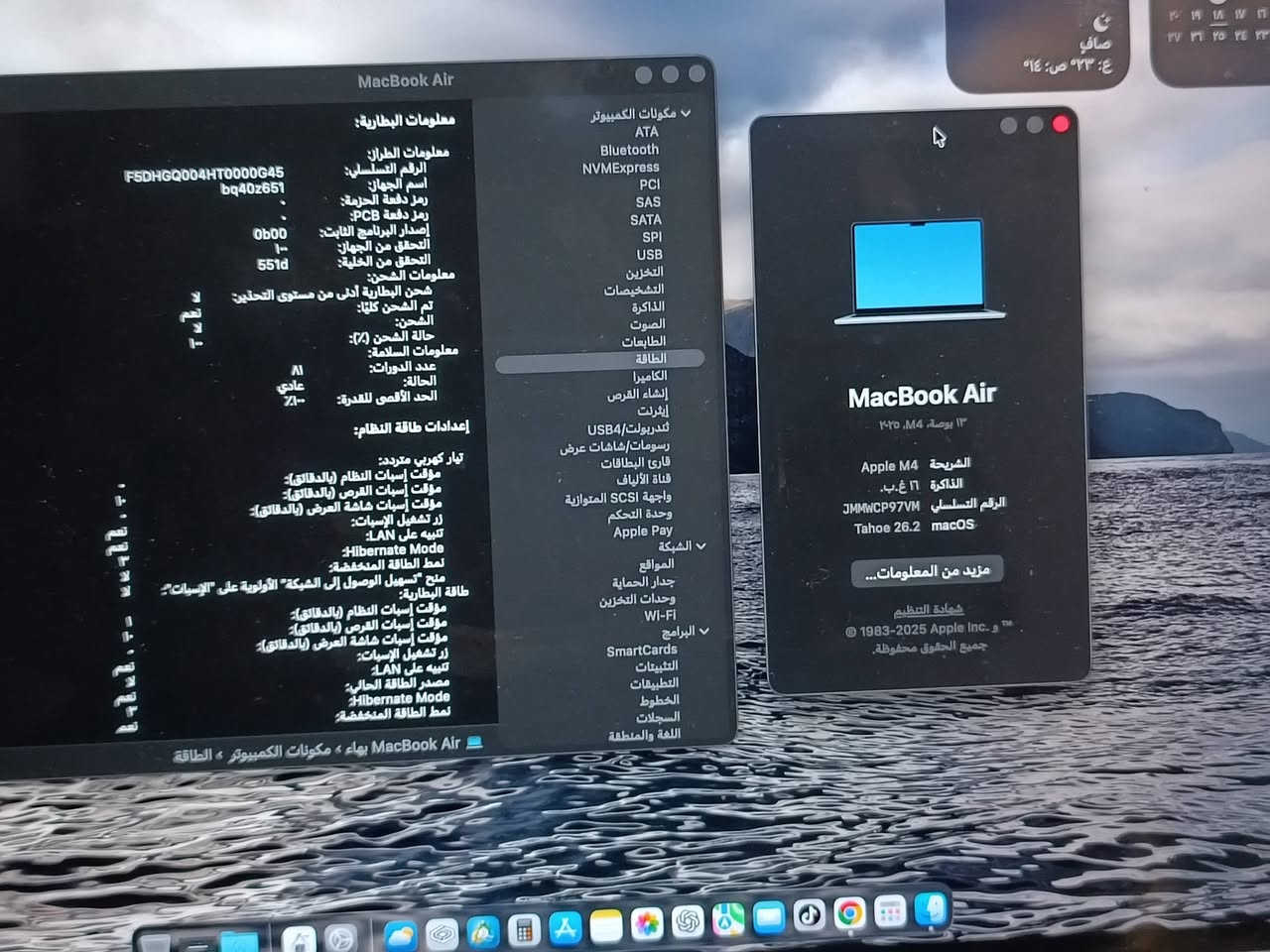 السلام عليكم ماك بوك اير M4 للبيع ٢٥٦كيكا لون ازرق سماوي السعر مليون و٢٣٩ الف قفل
السلام عليكم ماك بوك اير M4 للبيع ٢٥٦كيكا
لون ازرق سماوي
السعر مليون و٢٣٩ الف قفل
المواصفات باقي مذكورة بصور


**إذا كنت صاحب هذا الإعلان وتريد حذفه لأي سبب، رجاءا أرسل رسالة إلى الدعم الفني**