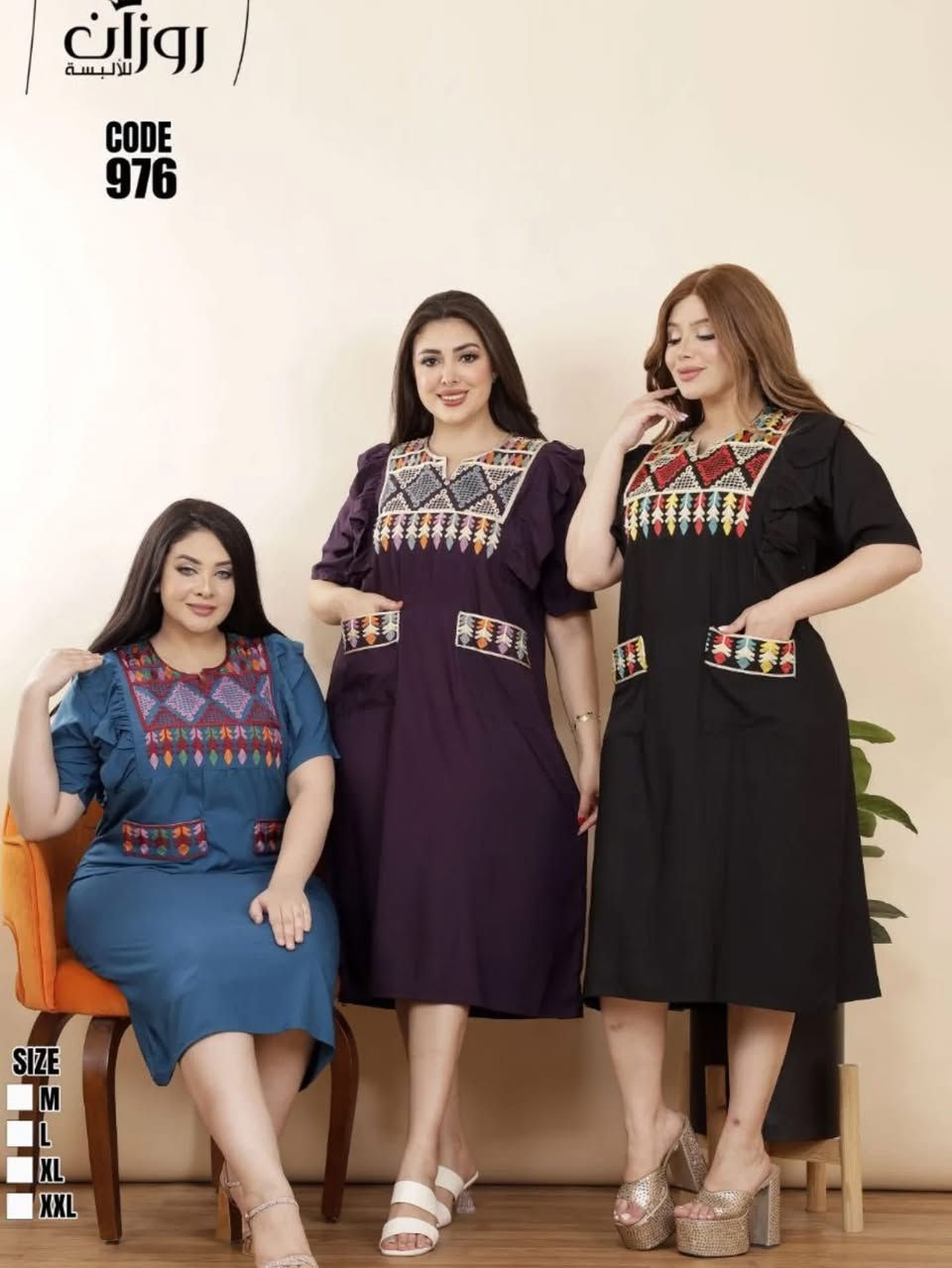 دشاديش رمضانية
خامة كشمير الاصلي 
القياسات لحد 2 اكس لارج متوفر 
السعر 15 فقط 
كوزمتك ناز


**إذا كنت صاحب هذا الإعلان وتريد حذفه لأي سبب، رجاءا أرسل رسالة إلى الدعم الفني**