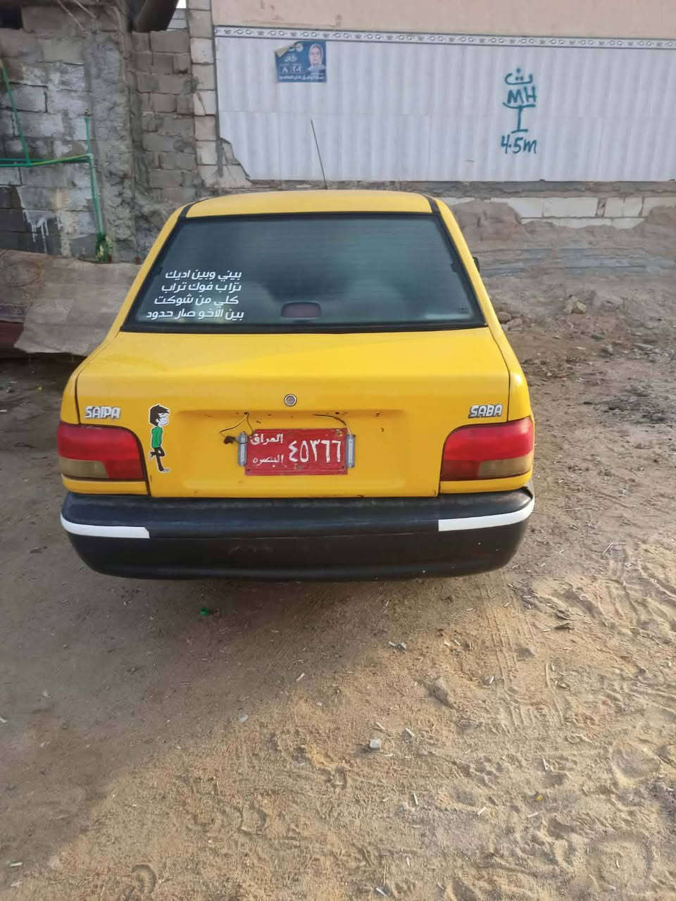 سلام عليكم سايبه 2013
مكينه كير كفاله
شواصي كفاله
بدون تحويل
عنده مراوس أي سياره عادي 
ابيع بسعر مناسب 
الموقع/ البصرة الهارثه
رقم/***********
