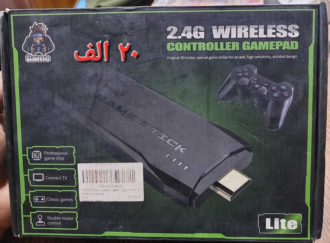 متوفر جديد 
يوجد خدمة توصيل


**إذا كنت صاحب هذا الإعلان وتريد حذفه لأي سبب، رجاءا أرسل رسالة إلى الدعم الفني**