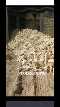 طابوك انجكتر • الناصرية-البصرة • ٤٠٠٠