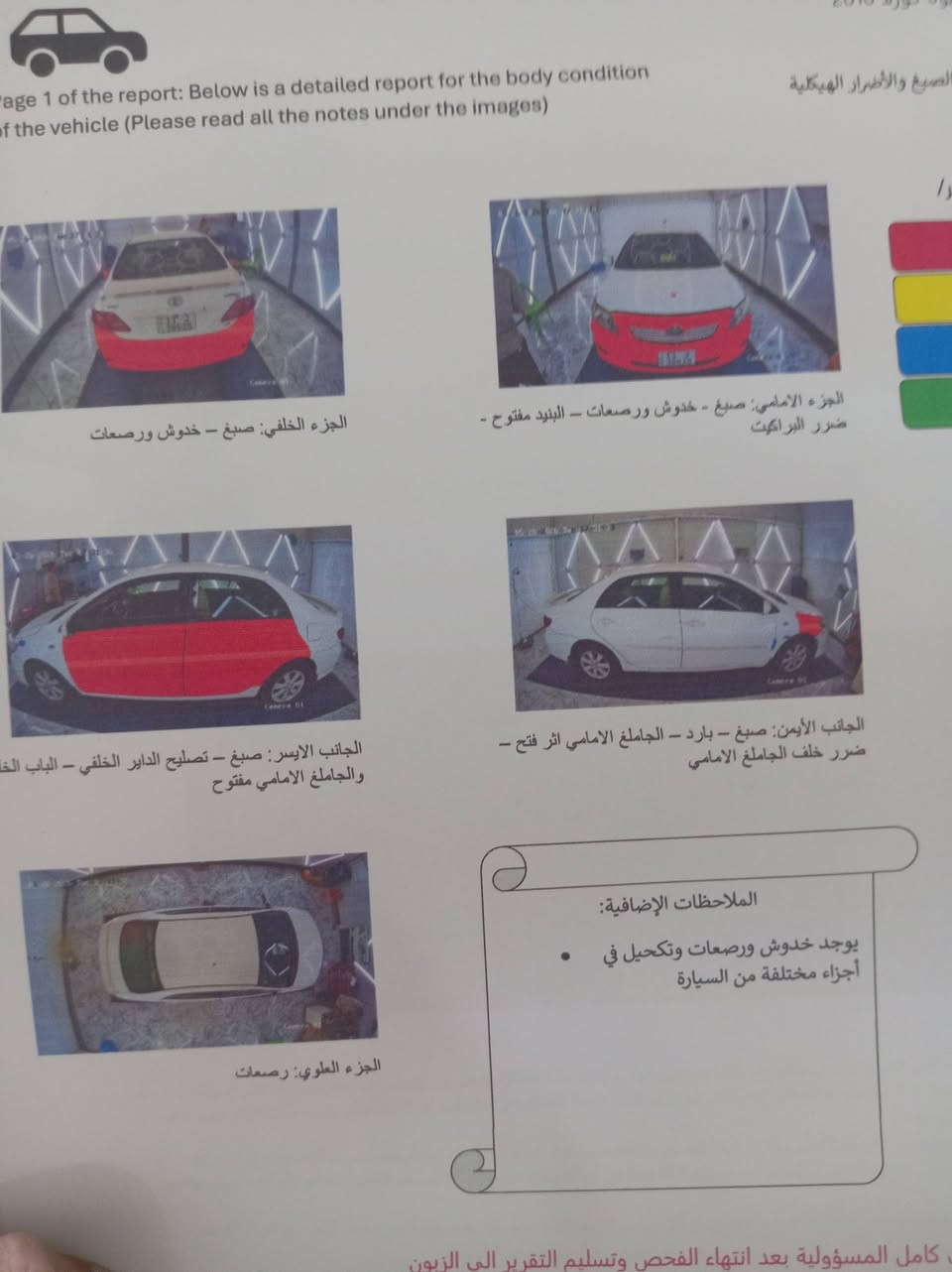 كورلاء خليجي 10 محرك 1600 رقم بغداد
محرك ممتاز وكير خير من الله وسنويه جديده بأسمي
السعر ١٠٥ وبيها مجال
مبايل ***********
