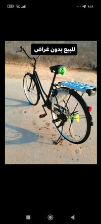 باسكل موديل 20 • للبيع