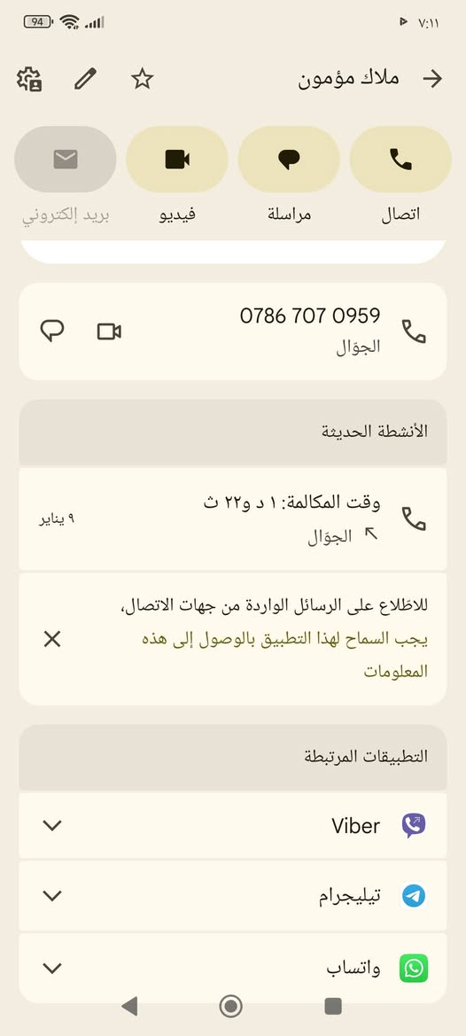 ثلاجة هاي صورتها مداخلة مصلح يعني ماطورها كلشي مبي الاتصال ع الرقم الي موجود ب130بيها مجال


**إذا كنت صاحب هذا الإعلان وتريد حذفه لأي سبب، رجاءا أرسل رسالة إلى الدعم الفني**