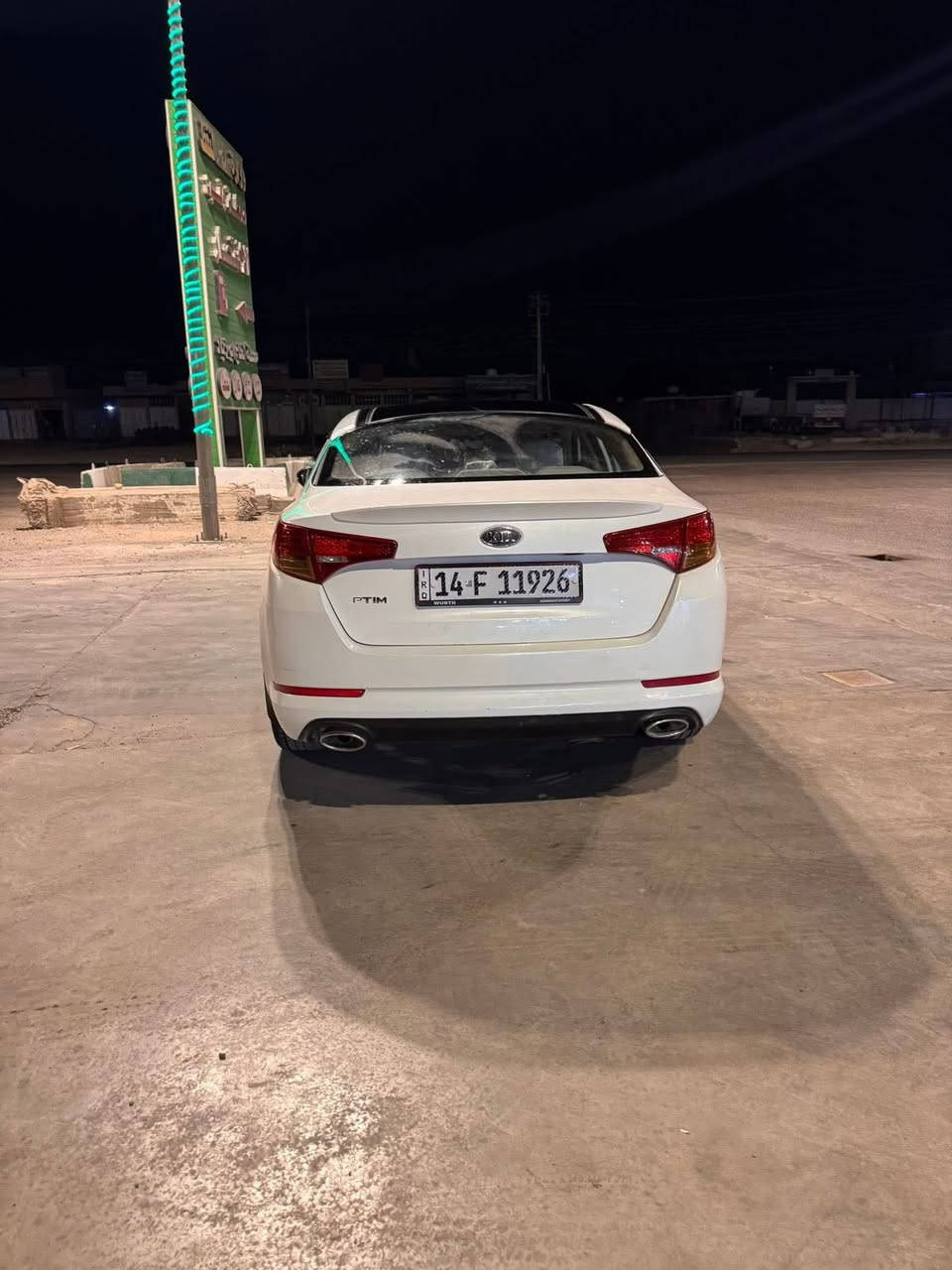 السلام عليكم اصدقائي اختصار
كيا اوبتيما 2011 خليجية 
ابيض صدفي فول عدة البصمة والكشن 
ضررها هلال جاملغ الخلفي فقط معجون كد شبر والباقي كلير فقط كير كفالة مكينة2400 مفتوح خير من الله مكفولة من تبخير وتنقيص رقم بصرة دولي سنوية بسمي هزة جديدة وسعر 125 وبيها مجال كلش قليل للستفسار ***********
