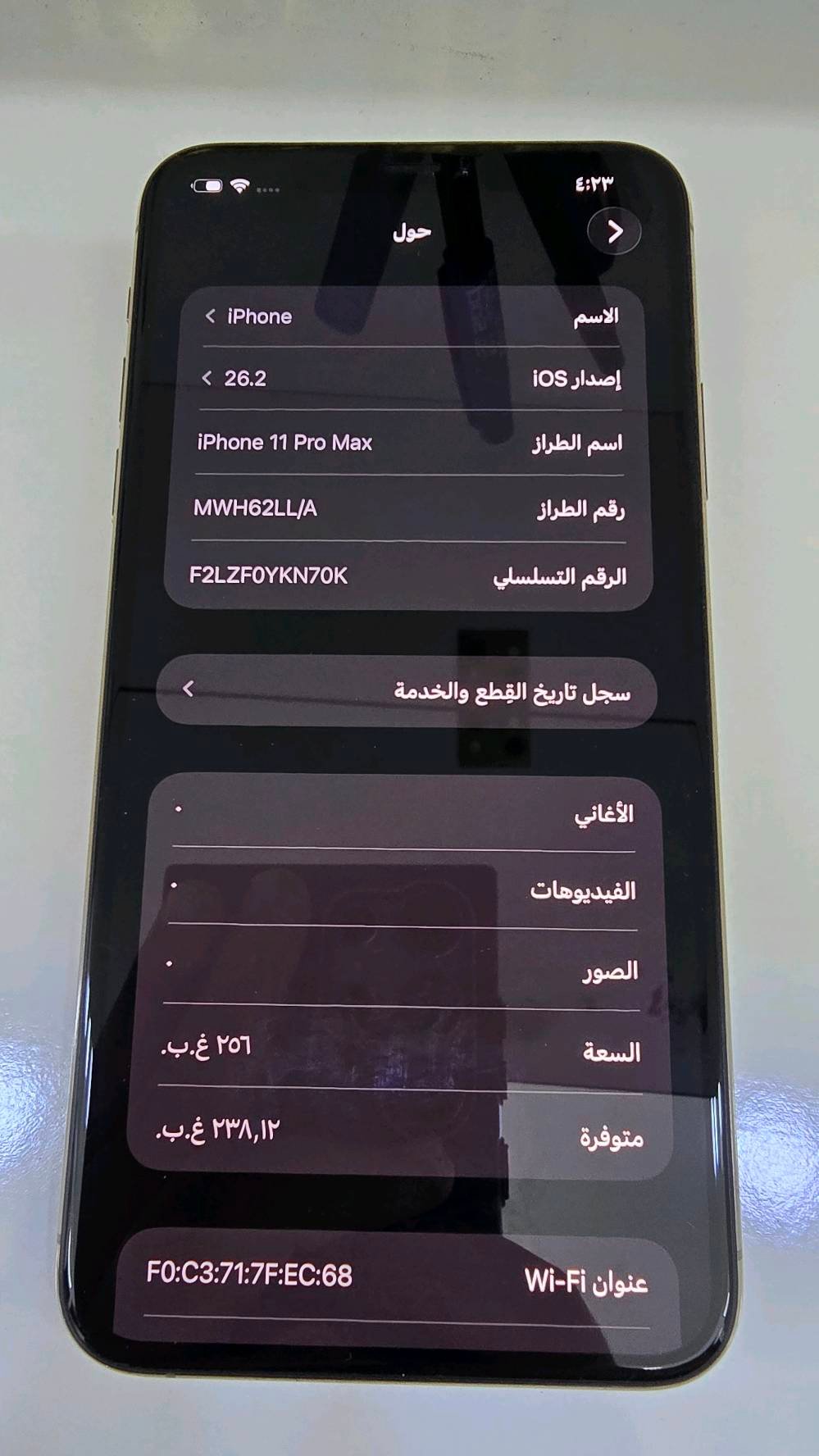 السلام عليكم 
للبيع فقط ايفون ١١ برو ماكس 
ذاكرة 256 بطارية 86 مبدله اصلية وكاله ابل 
السعر 325 الف وبي مجال 
مكاني بغداد الوشاش قرب ساحة اللقاء 
***********