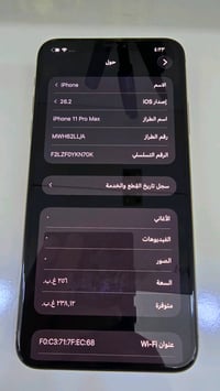 آيفون ١١ برو ماكس • ٢٥٦ • بطارية ٨٦٪