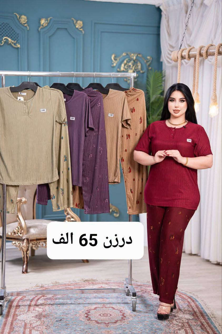 اقل طلب نص درزن


**إذا كنت صاحب هذا الإعلان وتريد حذفه لأي سبب، رجاءا أرسل رسالة إلى الدعم الفني**