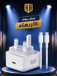 عرض عملاق  عرض يوم الاربعاء فقط   هذا العرض فقط يوم الاربعاء او لحين ن...