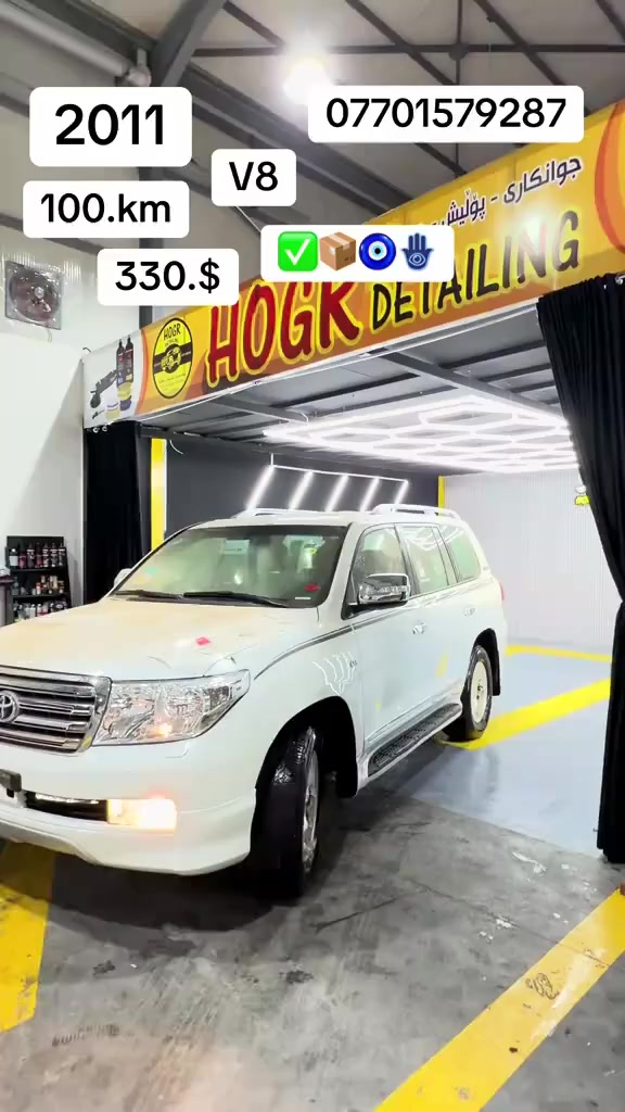 لاندكروز 2011 
جديدة السيارة  🐦‍🔥🔥
100.kmممشاها
السعر 330$
للاستفسار اتصل على الرقم 
***********
