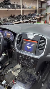 علي المتحدة لقطع غيار السيارات الامريكية  جارجر اوباما جيب  يتوفر  دشب...