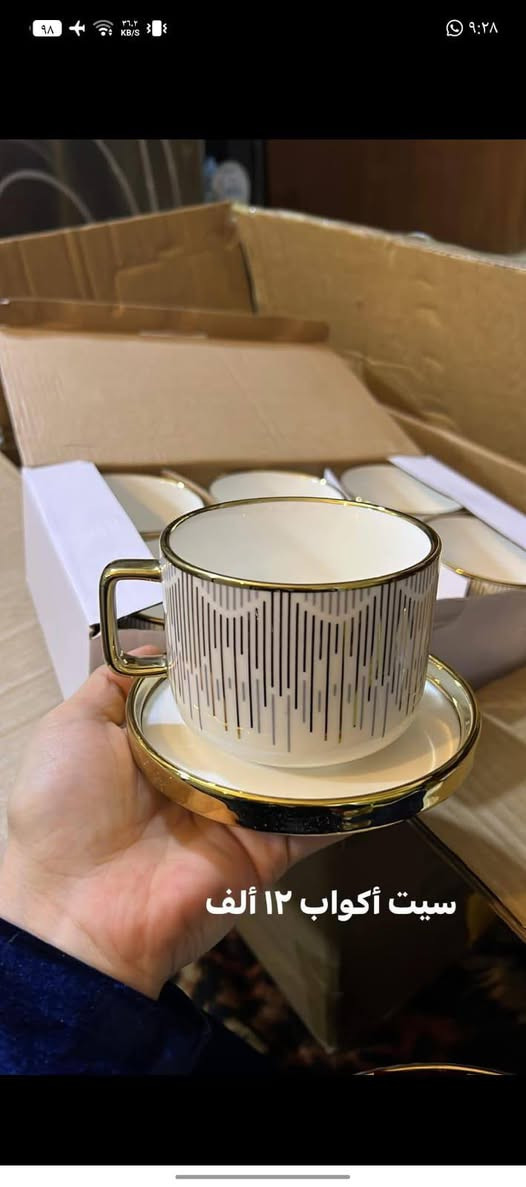 ‏حاويه جديده مذهب شعاعي فول اعداد نقاء ١٠٠٪١٠٠ 
‏ بيع كراتين فقط سعر الكارتون 62 الف والتوصيل مجاني
‏ قياس كارتون , 30*30*50
‏ متوفر جمله لأصحاب البيجات المحلات اسعار مغريه  الستفسار عبر الخاص  او رقم الواتساب *********** الانضمام الى كروب الواتساب ليضلكم كل جديد او متابعه الصفحه  om/Dr1XuYQYZSV03vgiVU8xuf
