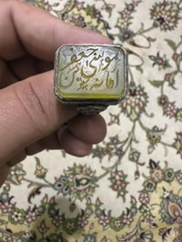 شرف الشمس • اوبال • احجار كريمة