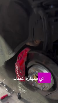 سيارات • العراق