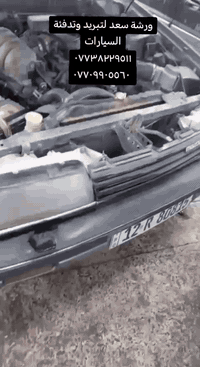 موصل • صناعة المعارض • رخصة أدمن