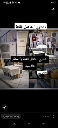 سبلت • عاطل • الفتح والنقل علينا