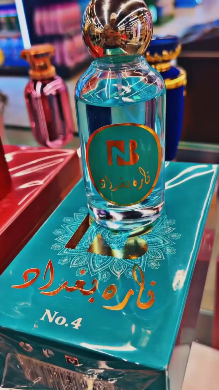 خصومات عل عيد سارع بل حجز خاص
توفرت عطور شركة ناره بغداد رجالي ونساىي ثبات يوصل يومين عل ملابس مع كرت ضمان مفتوح توصيل متوفر داخل بغداد


**إذا كنت صاحب هذا الإعلان وتريد حذفه لأي سبب، رجاءا أرسل رسالة إلى الدعم الفني**