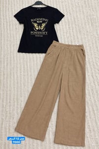 بناتي • حسب الطلب