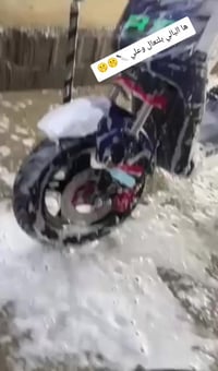 دراجة ار 9 • كهربائية • الناصرية الفضلية