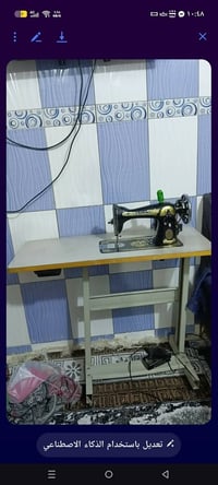 مكينة خياطة • جديدة