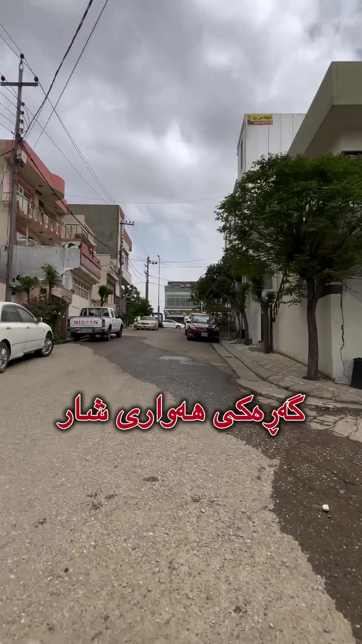 خانوو بۆ فرۆشتن  🏡
هەواری شار📍 
ڕووبەری 100 مەترە 📈 
٢قاتو نیو. 
نزیک بازاڕ. 
بۆ زانیاری زیاتر پەیوەندی بکە  
یاخود ژمارە ١ لە کۆمێنت دابنێ 
*********** ☎️
