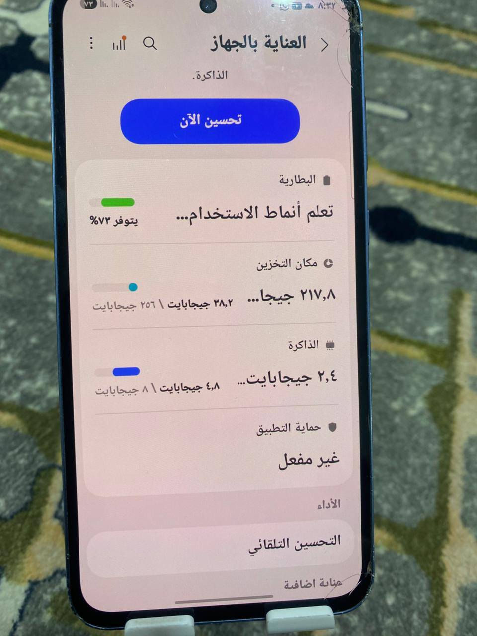 السلام عليكم كالكسي a 55 5g ذاكرة 256 عشوائية 8
اصدار 2024
بطارية 5000 مللي امبير
تصميم زجاجي ومعدني فاخر 
شاشه من نوع super amoled بتردد 120 هرتز 
معالج Exnynos1480 ثماني النواة
كاميرا خلفيه ثلاثيه 50-12-5 ميكا بكسل
وسيلفي بدقة 32 ميكا بكسل
مقاوم للماء والغبار بمعيار IP67
الجهاز بي ضرب بالكلاس مال الشاشه مماثر على اللمس نهائيا 
السعر المطلوب ١٦٥ الف 
يرهم مراوس


**إذا كنت صاحب هذا الإعلان وتريد حذفه لأي سبب، رجاءا أرسل رسالة إلى الدعم الفني**