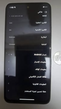 انفنكس هوت ٦٠i • ٢٥٦ • ١٦