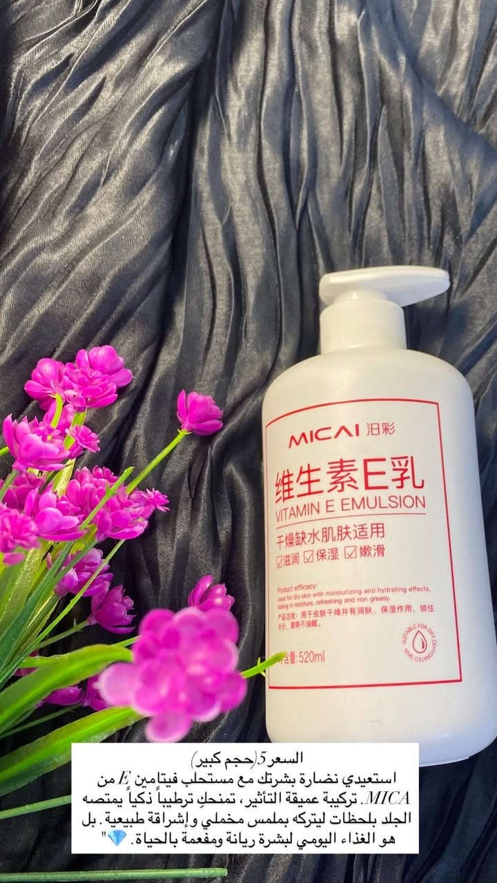 مكياج وعناية شيكلام🔥


**إذا كنت صاحب هذا الإعلان وتريد حذفه لأي سبب، رجاءا أرسل رسالة إلى الدعم الفني**