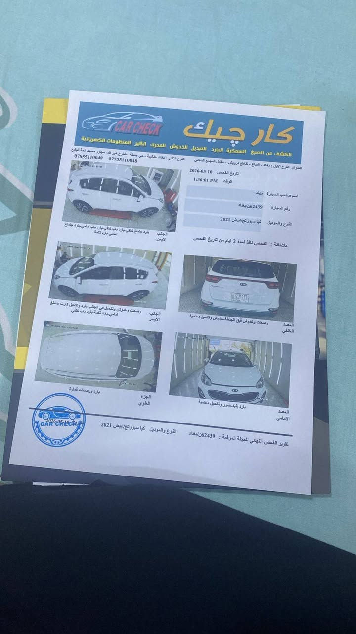 السلام عليكم سبورتج موديل٢٠٢١ خليجي ماشيه ٦٥ الف بيهة ملاحظات بارد السعر ١٩٠ورقه الرقم ***********
