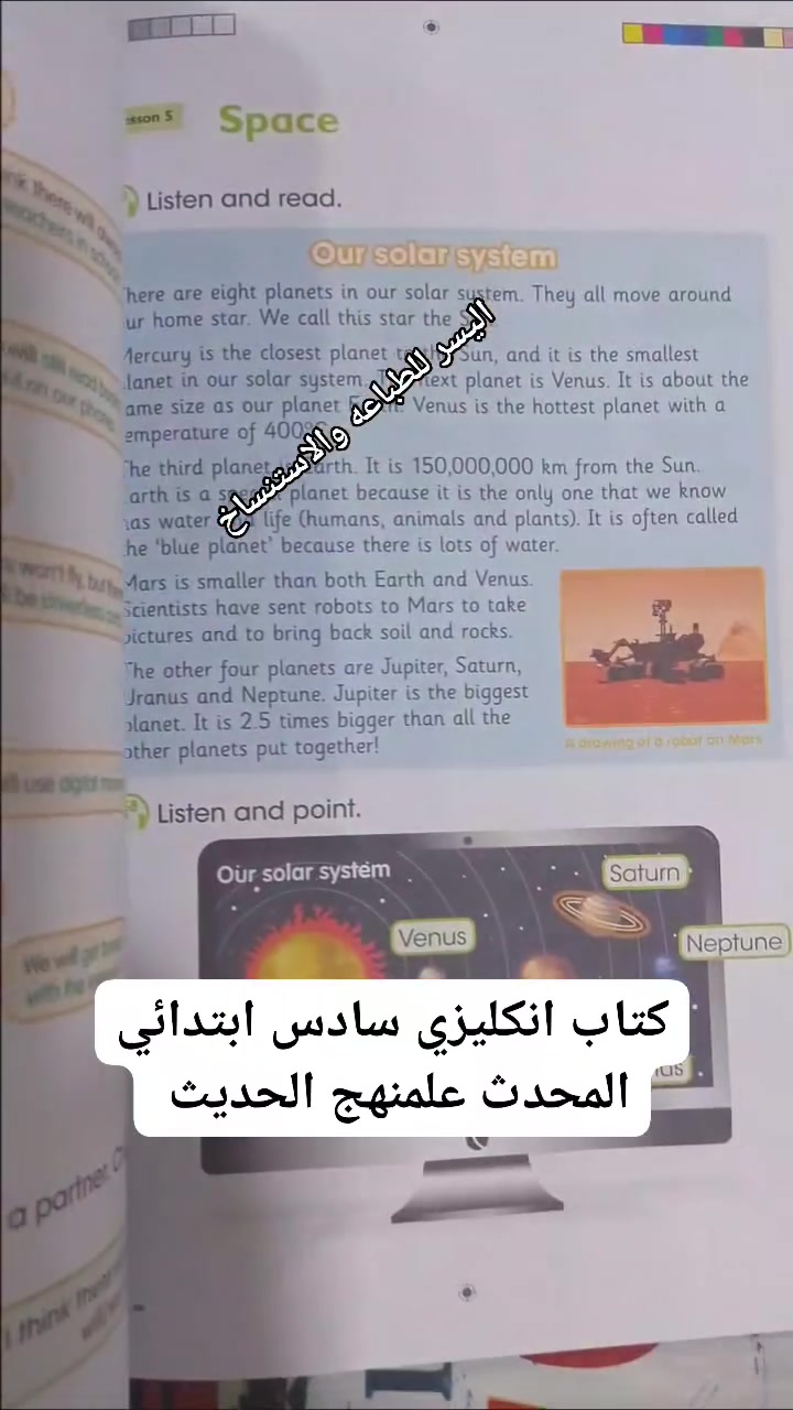 ✨مكتبه اليسر للطباعه والاستنساخ
الطباعه بلword  ،سحب واستنساخ كافه الملازم والكتب لجميع المراحل والمهني بطباعه ممتازه💝💝
-------------------------------------------------------
✨الملازم حسب طلبكم للأستاذ 👍
✨سحب ملفات  pdf
✨,سحب ملفات من النقال
✨تتوفر قرطاسيه ودفاتر بنوعيات ممتازه
✨ تتوفر خدمه توصيل داخل مجمع بسمايه 
✨ ويتوفر خدمه التوصيل لبغداد وكافه المحافضات ب5.  ا 
⚡المعروف  عنا⁦:⁠-⁠)⁩ سرعه في الانجاز وجوده عاليه⁦:⁠'⁠(⁩⚡

⚜️⚜️☎️ للتواصل عبر الواتس اب ***********☎️
او التواصل خاص ماسنجر 
و1000000 هلا بيييييكم,🌹
