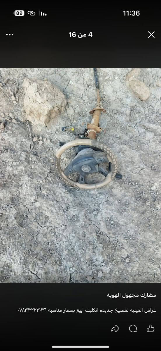 غراض الفينيه تفصيخ جديده انكلبت ابيع بسعار مناسبه ***********م  ***********
