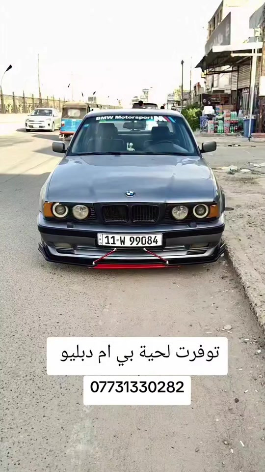 #العراق🇮🇶 #ديالى #بصره #موصل #كربلاء 


**إذا كنت صاحب هذا الإعلان وتريد حذفه لأي سبب، رجاءا أرسل رسالة إلى الدعم الفني**