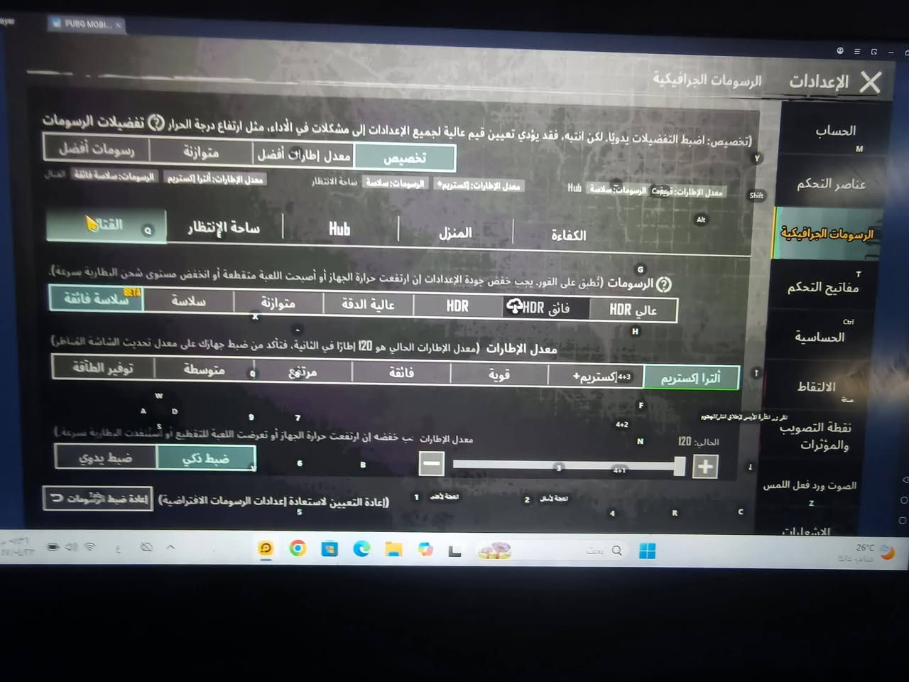 لابتوب جيل 9 كرت شاشة خارجي معالج رايزن كامل المواصفات شراي اتصل *********** واتساب *********** يشغل ببجي 120 فريم يشغل اي لعبة تحبها شراي الخاص مفتوح السعر 375الف بي مجال العنوان منطقه داراء تو قرب جامع مله عمر الشفاء
