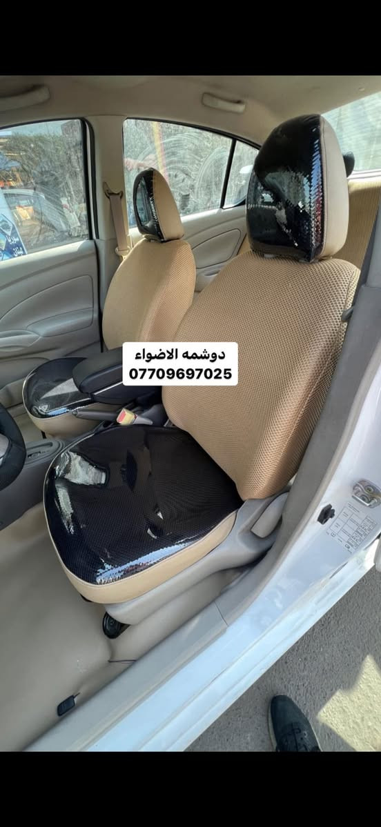 سلام عليكم من رخصت الادمن
كل ماهو جديد لدى #دوشمه_الاضواء✅لتغليف كافت انواع السيارات جلد او مخمل#العنوان الكاظميه شارع النواب دوشمه الاضواء للستفسار اتصل او على الخاص ***********/*********** #ملاحضه متواجدين كل ايام الاسبوع حته الجمعه وبلخدمه
