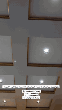 مركز نور المجتبى تخصيصات طب اسنان/.                  ﴿ رَبِّ اشْرَحْ ل...