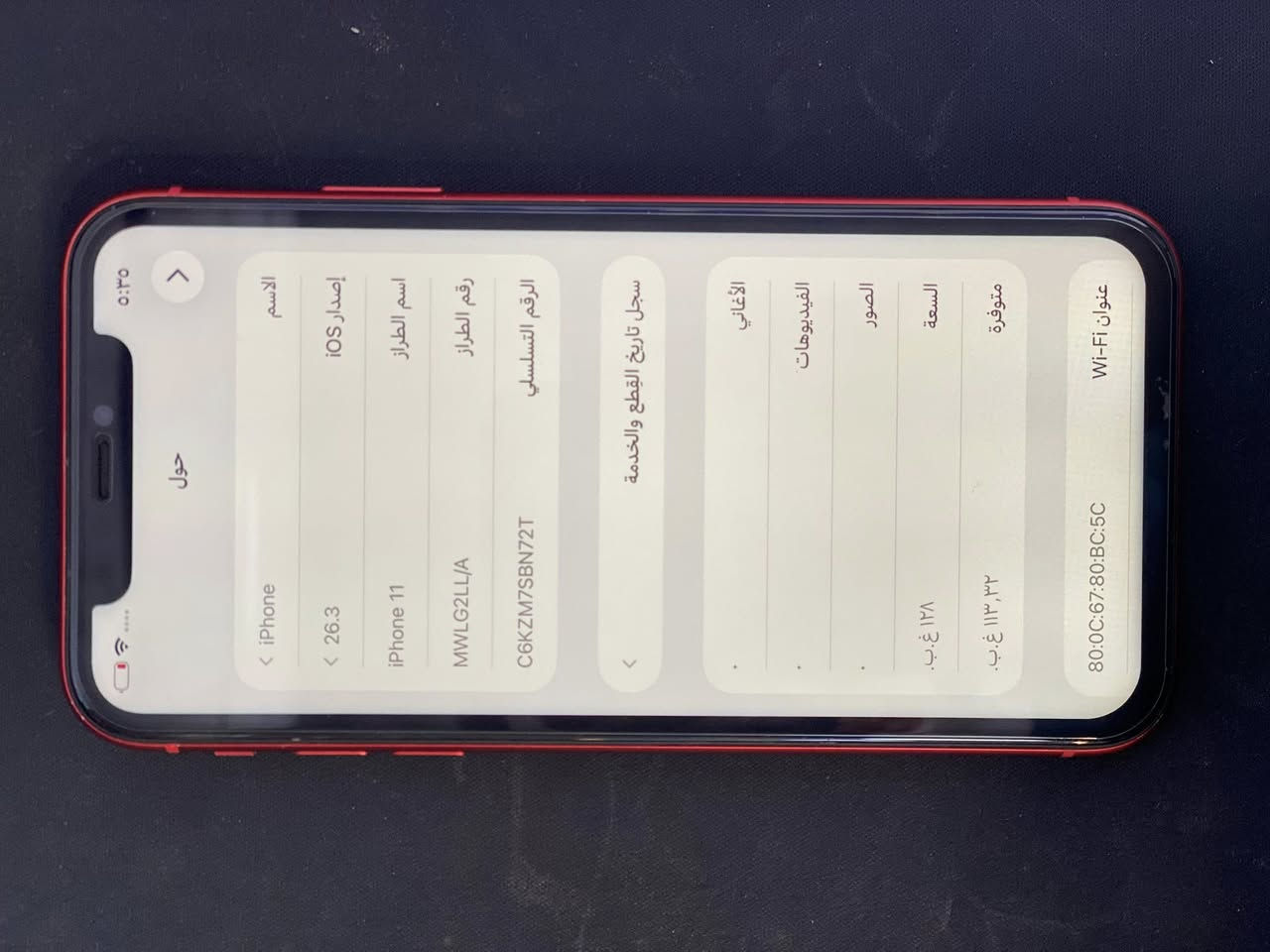 السلام عليكم ايفون11 عادي ذاكره128 مبدل بطاريه وشاشه اصليات جهاز كلش نضيف وكلشي بي شغال شحنه يخبل ومابي شي السعر190 وبي مجال عنواني بغداد


**إذا كنت صاحب هذا الإعلان وتريد حذفه لأي سبب، رجاءا أرسل رسالة إلى الدعم الفني**