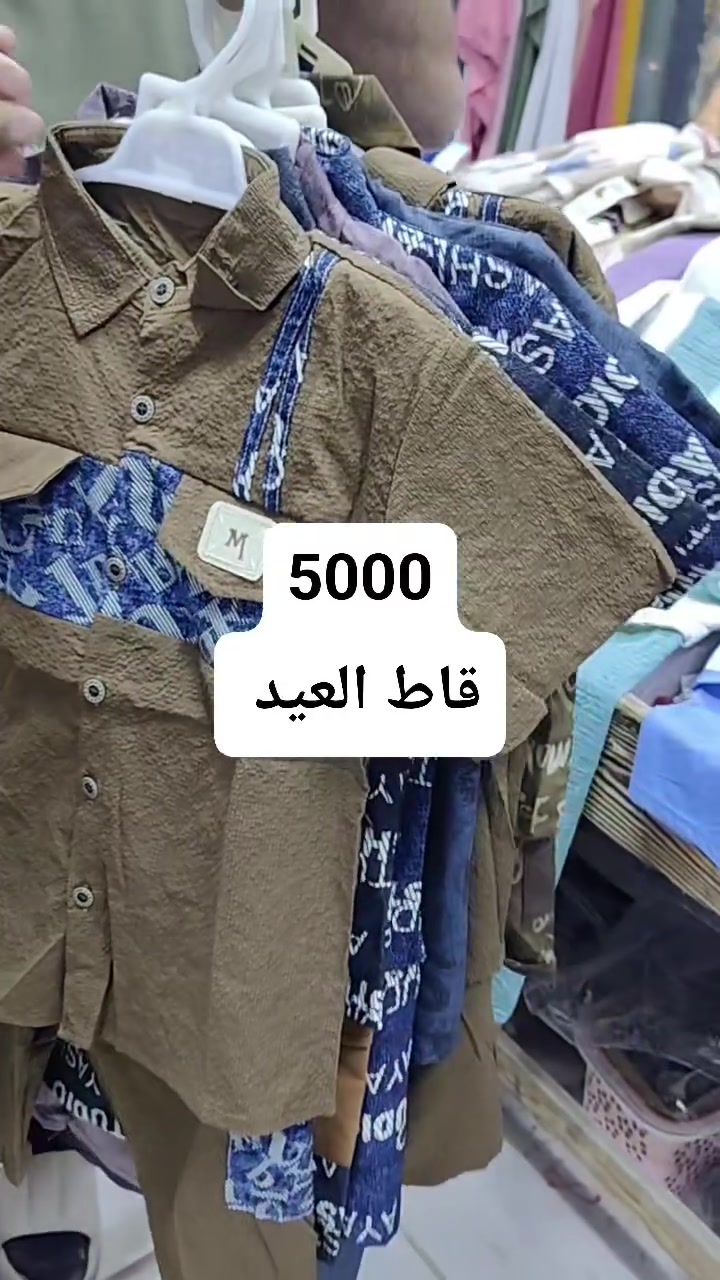 مجمع تنزيلات حمزه 
عروض جديدة 
السعر.......5000........5000
العنوان شارع المستشفى بالقرب من مستشفئ المسيب العام 🚑🚦🚦🚑🚑🚦🚑🚦🚦


**إذا كنت صاحب هذا الإعلان وتريد حذفه لأي سبب، رجاءا أرسل رسالة إلى الدعم الفني**