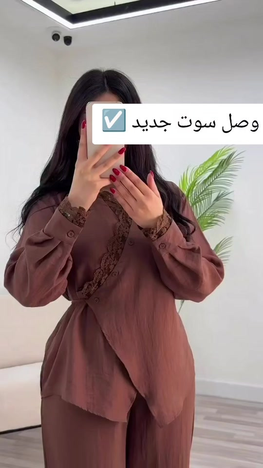 وصل السوت الجديد  قياسات ؛38/46 سعر مناسب  4 الوان 🎗️🎗️🎗️🎗️🎗️ 🎗️🎗️


**إذا كنت صاحب هذا الإعلان وتريد حذفه لأي سبب، رجاءا أرسل رسالة إلى الدعم الفني**