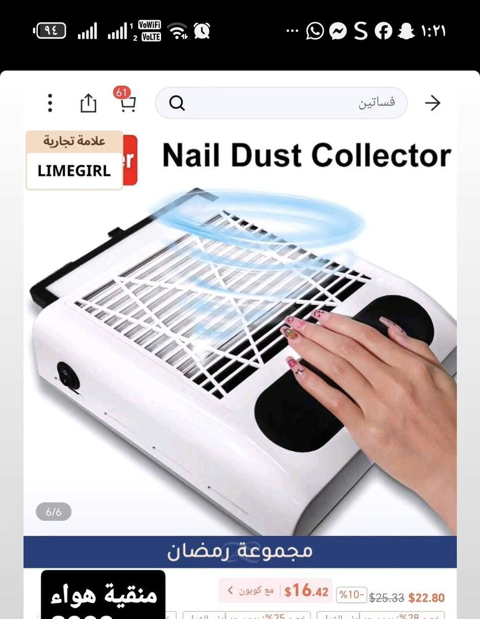 قطعتين منقيت هواء شغالات سعر20 ثنينهن


**إذا كنت صاحب هذا الإعلان وتريد حذفه لأي سبب، رجاءا أرسل رسالة إلى الدعم الفني**