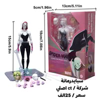 مفصليات • تفاصيل • بالصور