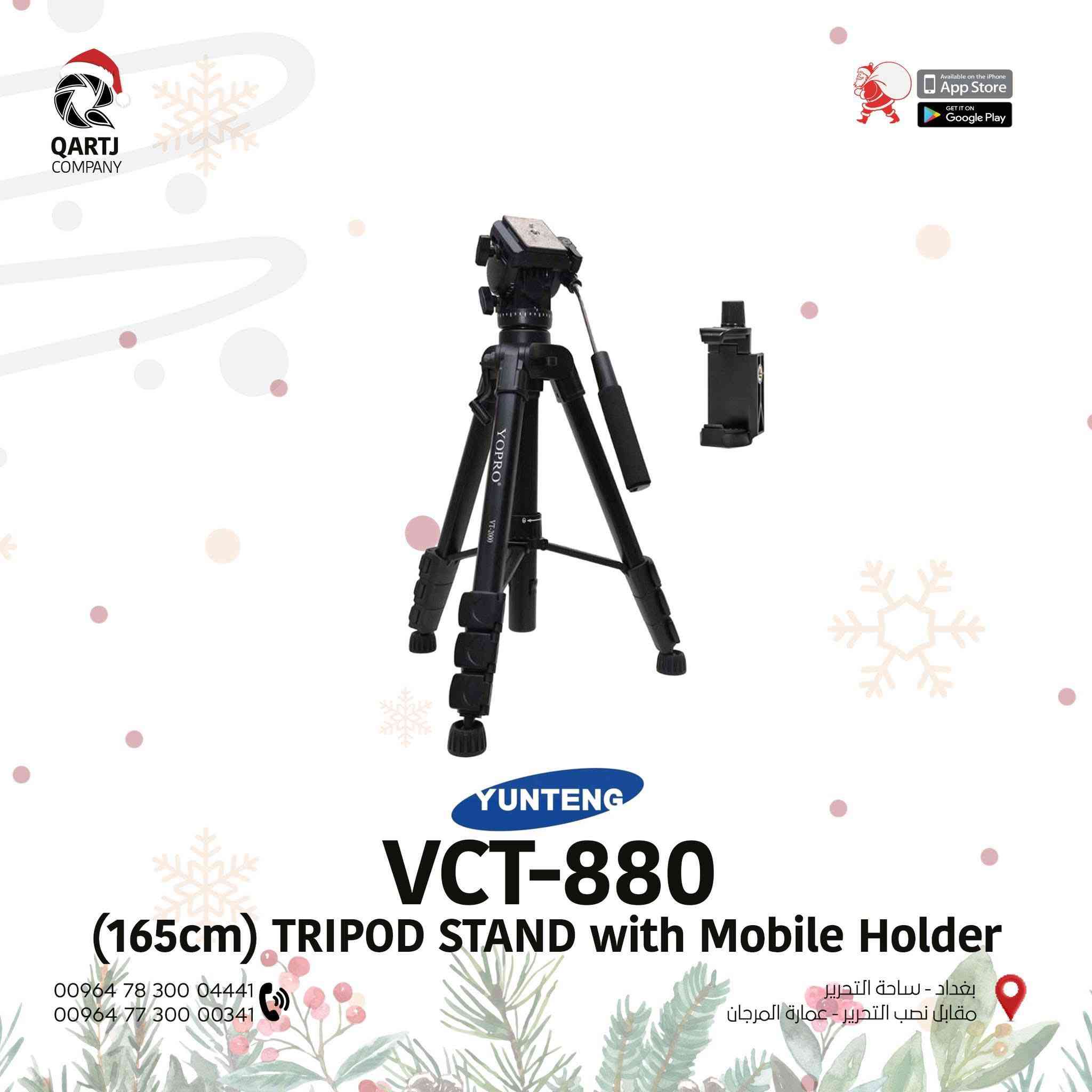 للبيع
اضائه ٣٧ واط مع شاحنه وبطاريه
ستاند ثلاثي مع جنطه 
جنطه ظهر تستخدم٠سوني ونيكون وكانون 
مكاني .حله يوجود توصيل 
***********
