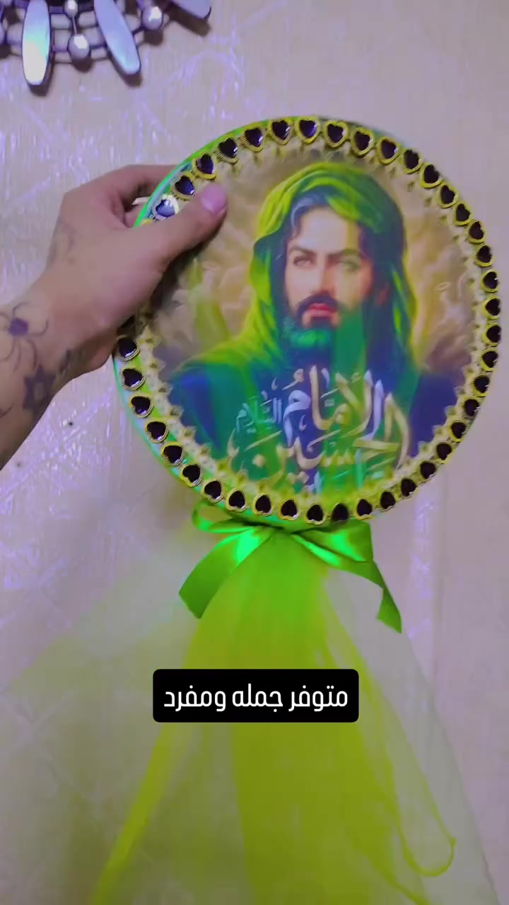جمله ومفرد
تعليقات محرم 
جمله سعره القطعه تطلع عليك 3 الاف
المفرد سعر القطعه 5 الاف
احجيها عامتن ما اضم السعر


**إذا كنت صاحب هذا الإعلان وتريد حذفه لأي سبب، رجاءا أرسل رسالة إلى الدعم الفني**