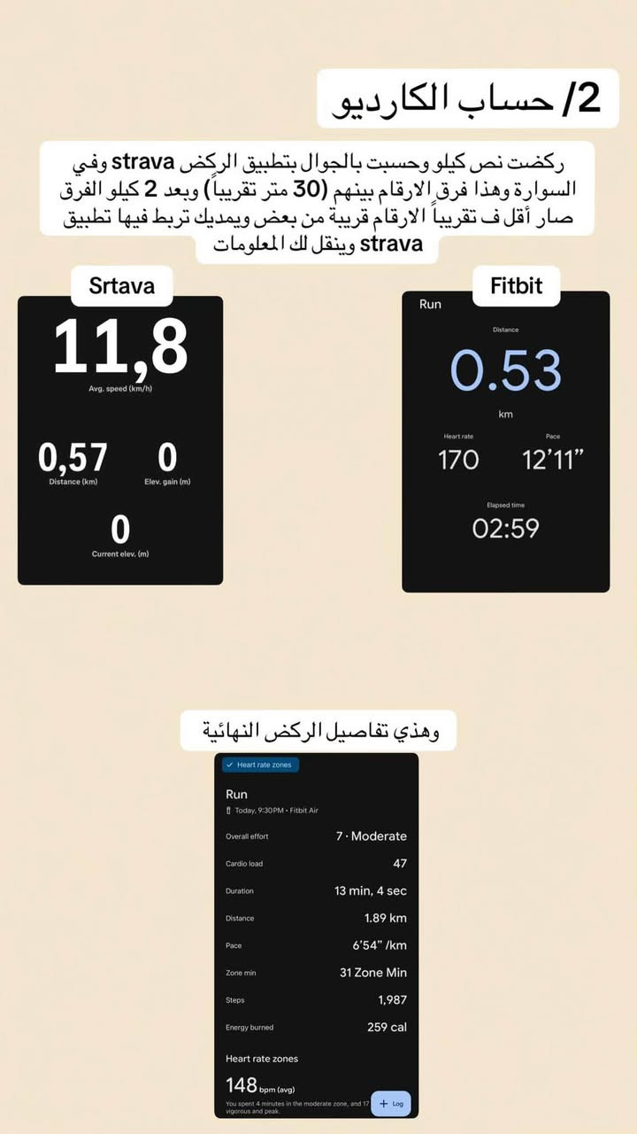 فرصة مميزة لأهل الرياضة والجيم 🏋️‍♂️🚴‍♂️
سوف يتوفر عن قريب جهاز Google Fitbit Air (جديد كلياً، غير مستخدم بالعلبة الأصلية).
الجيل الجديد من التتبع الرياضي المبني على الذكاء الاصطناعي، خفيف جداً، وبدون شاشة تشتتك أثناء التمرين، وبطاريتة تدوم لأيام

  250 ألف دينار فقط!

الجهاز يشتغل على الآيفون والأندرويد. وللحجز يرجى المراسلة على الخاص 📥.


**إذا كنت صاحب هذا الإعلان وتريد حذفه لأي سبب، رجاءا أرسل رسالة إلى الدعم الفني**