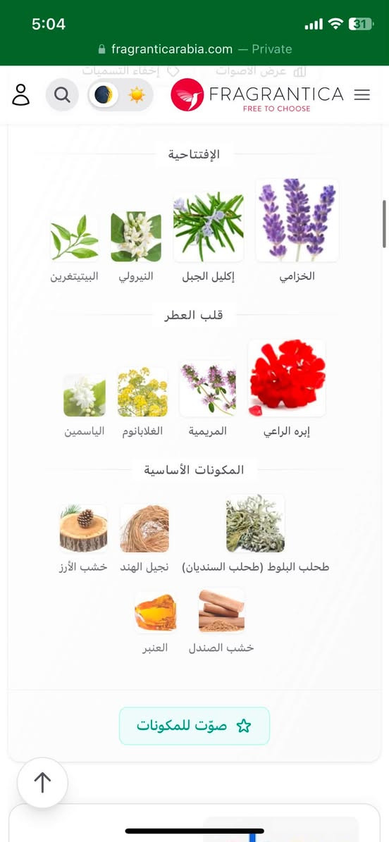السلام عليكم
للبيع شانيل بلاتينيوم 
 باقي بيه ٥٠ مل 
خلي سعر مناسب وبلعافيه
باج كود ومكوناته مرفقه بلصور


**إذا كنت صاحب هذا الإعلان وتريد حذفه لأي سبب، رجاءا أرسل رسالة إلى الدعم الفني**