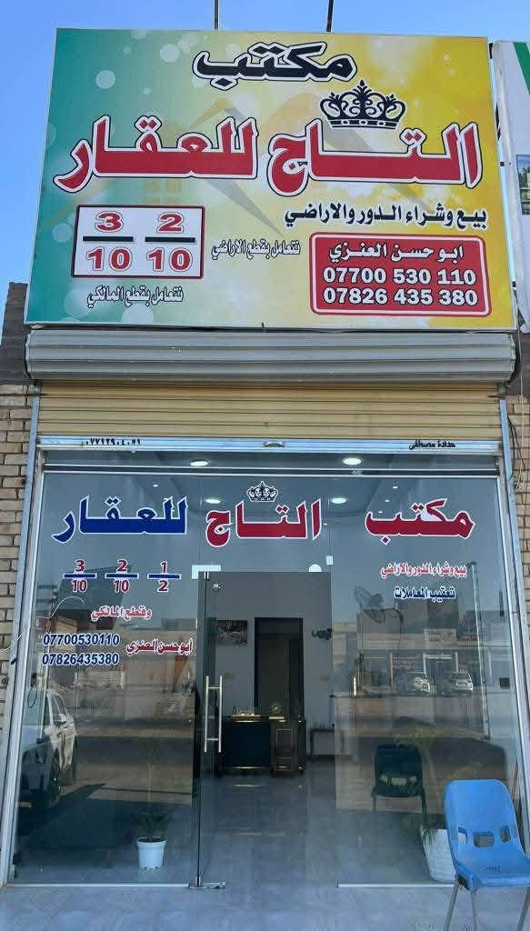 السلام عليكم ورحمة الله وبركاته
قطعه 250 متر سعرها مناسب من صاحب العقار 3524 مساحه 250 متر واجها 12 ونص نزال 20 طابو صرف طابو البياع  
والي عنده فطعه نعرضها الكم اوبناء او شراف هندسي 
***********
***********
