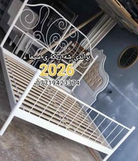 سرير • طقم كامل • السليمانية