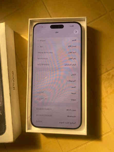 اسلام عليكم ايفون 15برو ماكس لون ابيض مميز ضمان ماستر كامل ملحقات نضافه 100/100 بطاريه 98 السعر 1125وبيه مجال شي بسيط مكاني بغداد يم سيطره الشعب ***********
