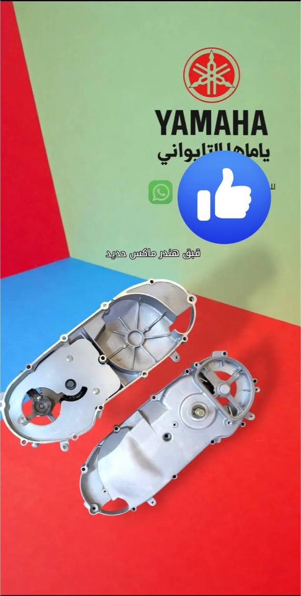 من معرض المهندس لبيع الدراجات النارية والأدوات الاحتياطية😉🔥معرض المهندس لبيع الدراجات النارية والأدوات الاحتياطية
توفر الكاعية الأصلية للماكس العدله 🔥💣
عنوانه بعقوبة التحرير قرب مجمع التحرير 📍✅
للاستفسار مراسلة الصفحة 🙈💕


**إذا كنت صاحب هذا الإعلان وتريد حذفه لأي سبب، رجاءا أرسل رسالة إلى الدعم الفني**